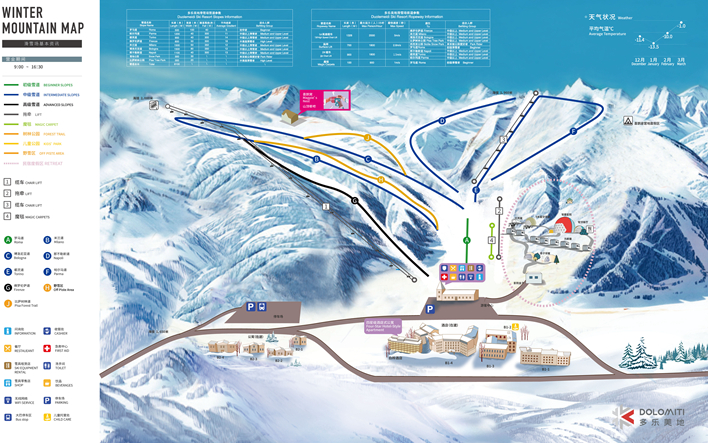 2023年-2024年雪季崇礼多乐美地滑雪场住宿滑雪套餐价格表