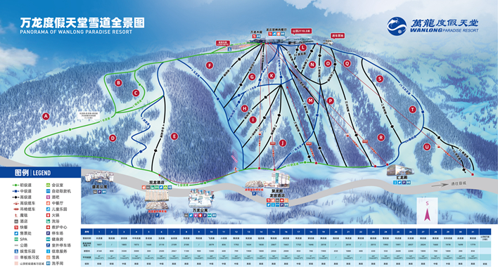 2023年-2024年雪季崇礼万龙滑雪场住宿滑雪套餐价格表