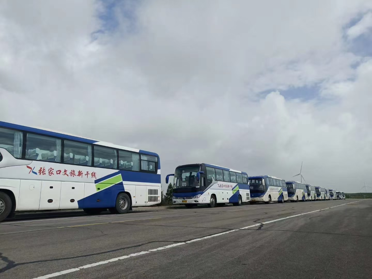 北京班车