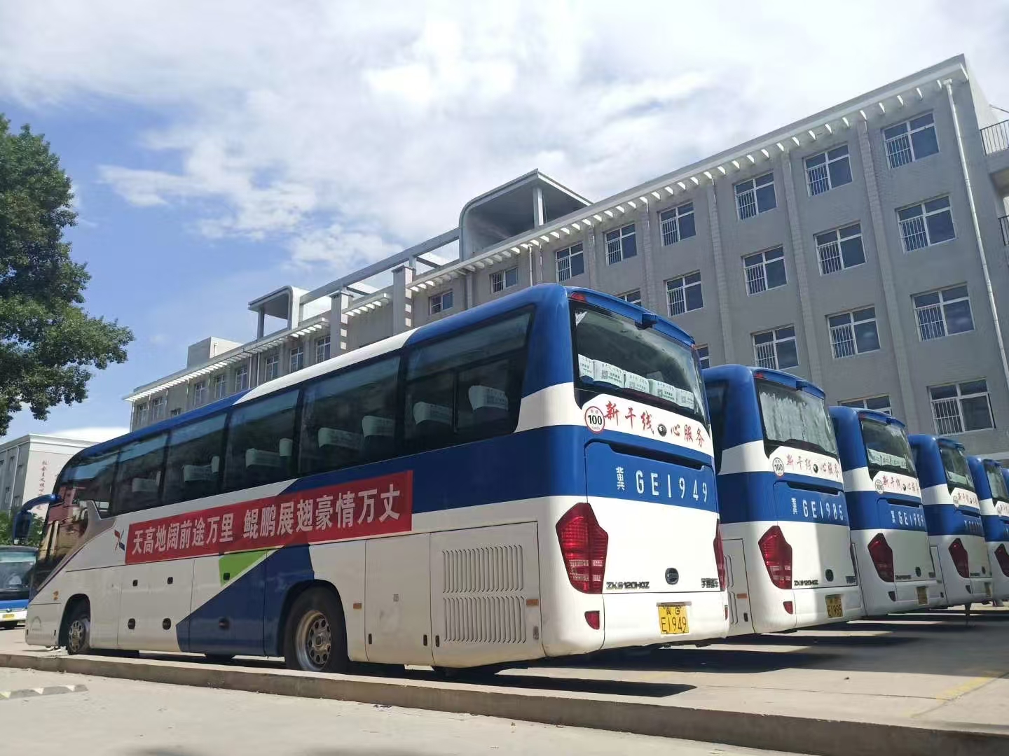 北京班车